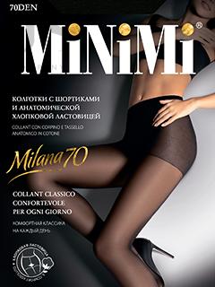 Колготки Minimi MILANA 70 