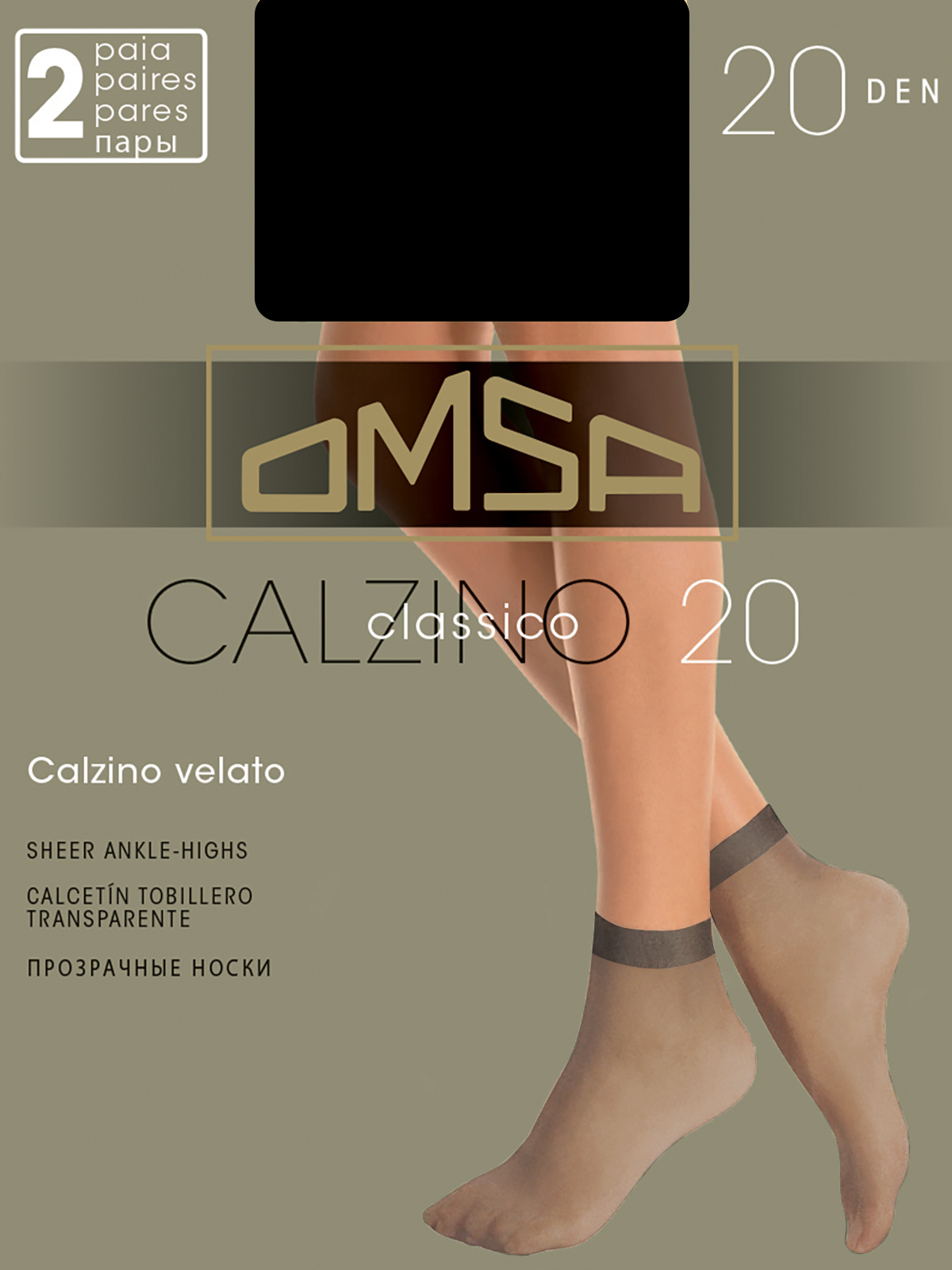 Носки Omsa CLASSICO (носки 2 п.) черный